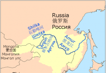 Argun River