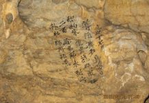 Chinese cave ‘graffiti’ tells a 500-year story of climate change and impact on society