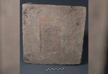 Mesopotamian bricks unveil the strength of Earth’s ancient magnetic field Brick dates to the reign of Nebuchadnezzar II (ca. 604 to 562 BCE) based on the interpretation of the inscription. This object was looted from its original context before being acquired by the Slemani Museum and stored in that museum with agreement from the central government. Image courtesy of the Slemani Museum